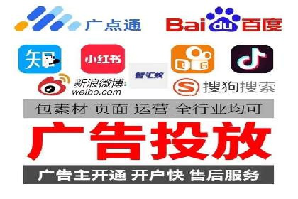 百度广告竞价如何助力中小企业快速成长？